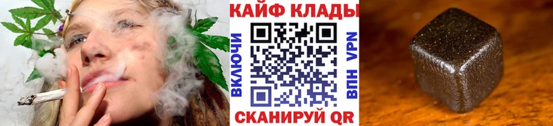 Наркота Кудымкар ГАШИШ  КОКАИН  АМФ  ссылка на мегу   Галлюциногенные грибы  МЕФ  Каннабис 