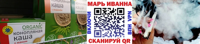 Canna-Cookies конопля Кудымкар