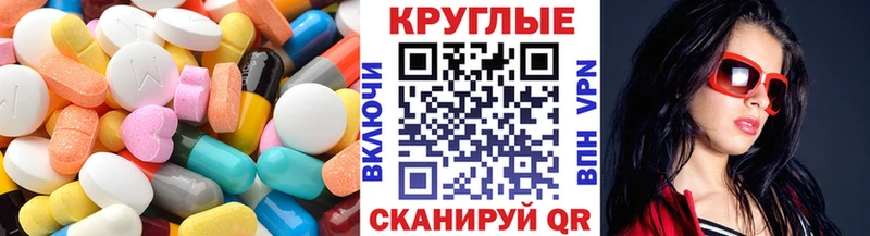 купить наркоту  Кудымкар  Ecstasy Cube 