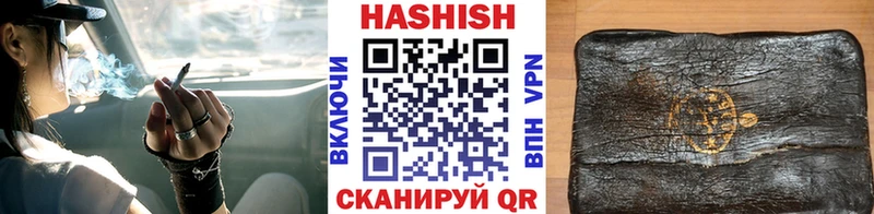 ГАШ гарик  Кудымкар 