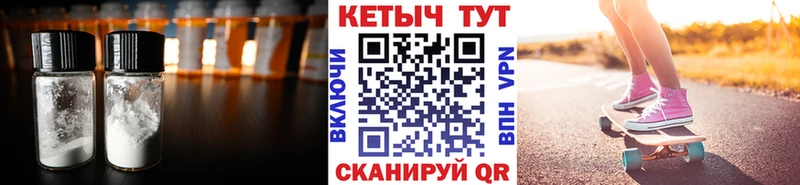 Кетамин ketamine  где найти наркотики  Кудымкар 