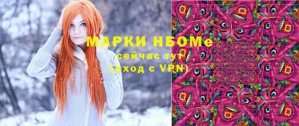кокаин колумбия Балабаново