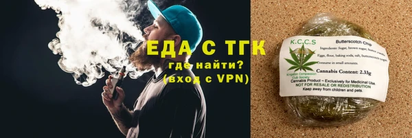 первитин Белокуриха