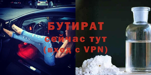 2c-b Беломорск