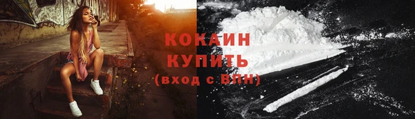 первитин Белокуриха