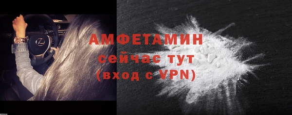 первитин Белокуриха