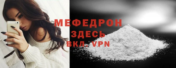 мефедрон мука Баксан