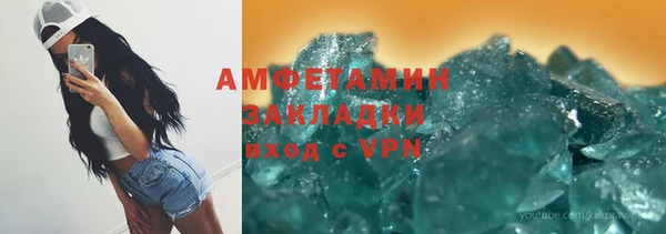 2c-b Беломорск