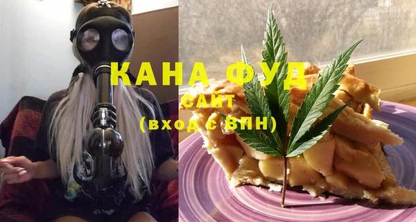 каннабис Белоозёрский