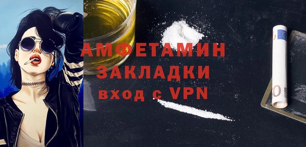 первитин Белокуриха