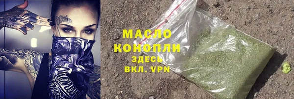 2c-b Беломорск