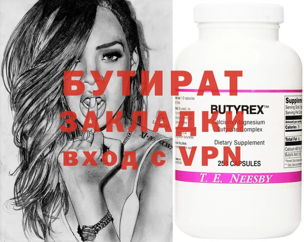 первитин Белокуриха