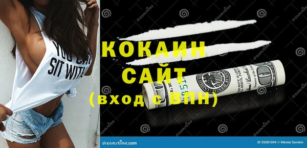 первитин Белокуриха