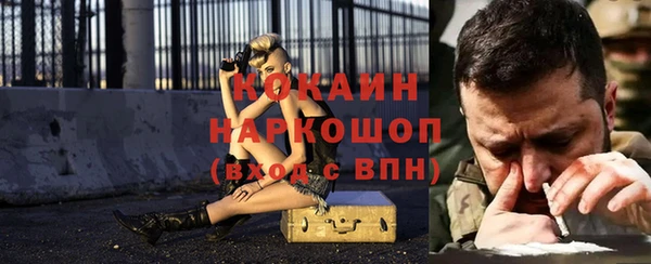 2c-b Беломорск