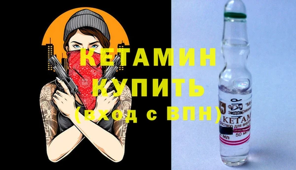 первитин Белокуриха