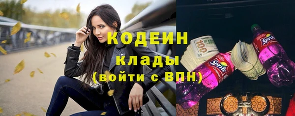 первитин Белокуриха