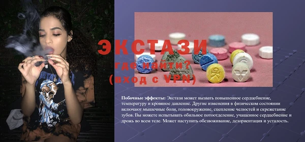 стаф Струнино
