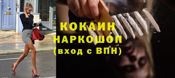 кокаин колумбия Балабаново