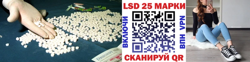 как найти   blacksprut как зайти  Лсд 25 экстази ecstasy  Кудымкар 