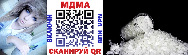 цена наркотик  Кудымкар  MDMA молли 