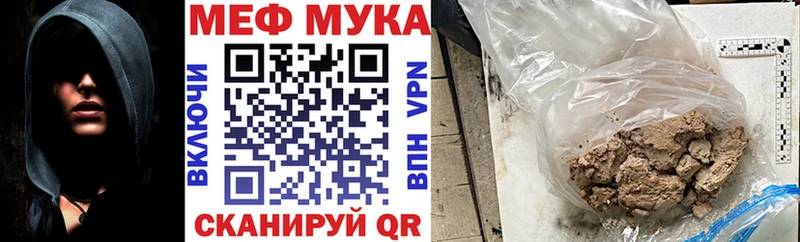 МЯУ-МЯУ 4 MMC  Кудымкар 