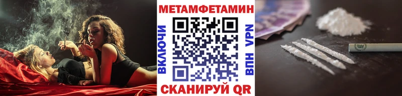 Первитин винт Кудымкар