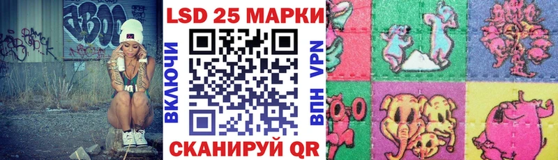 сколько стоит  blacksprut ССЫЛКА  Наркотические марки 1500мкг  Кудымкар 
