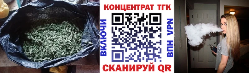 ТГК вейп  Кудымкар 